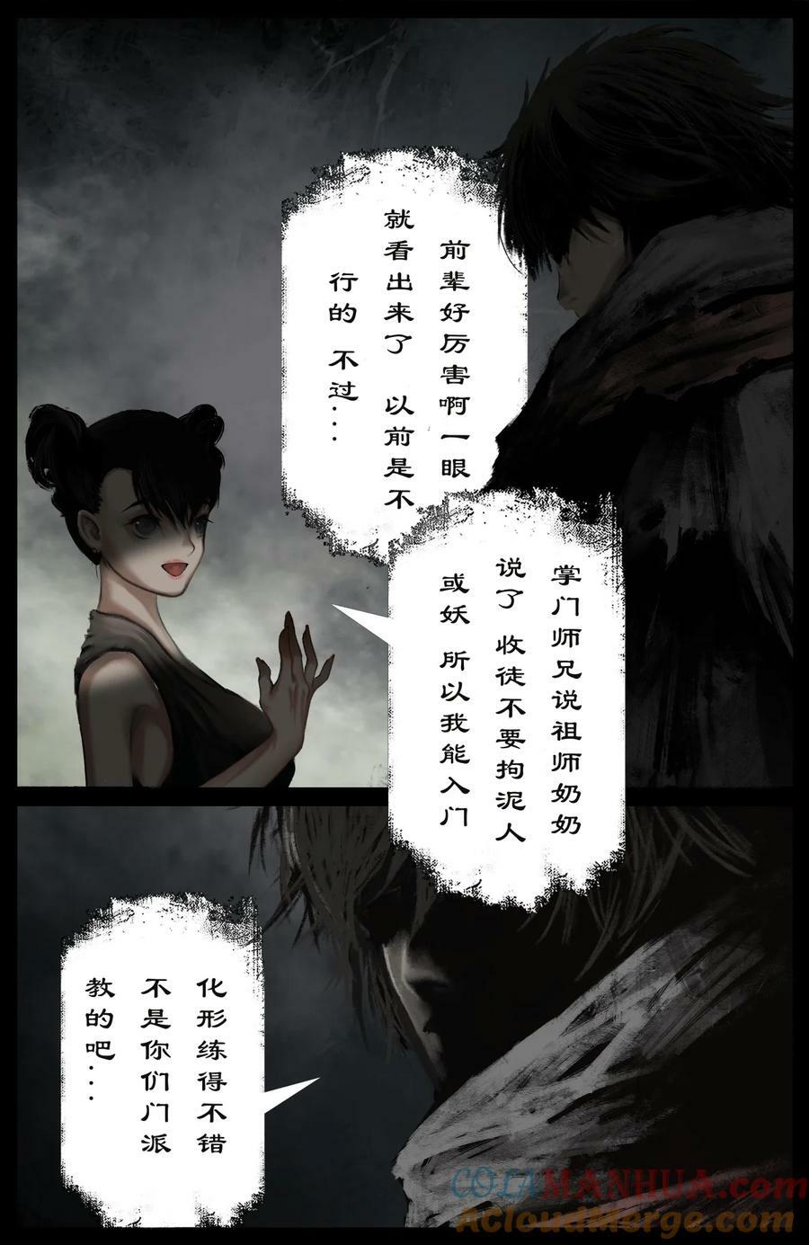 279 原来是你12