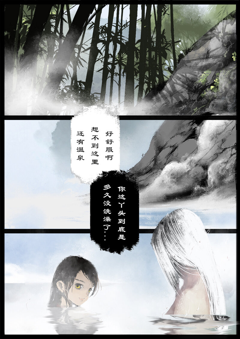 65 多年后·大圣·叙旧8