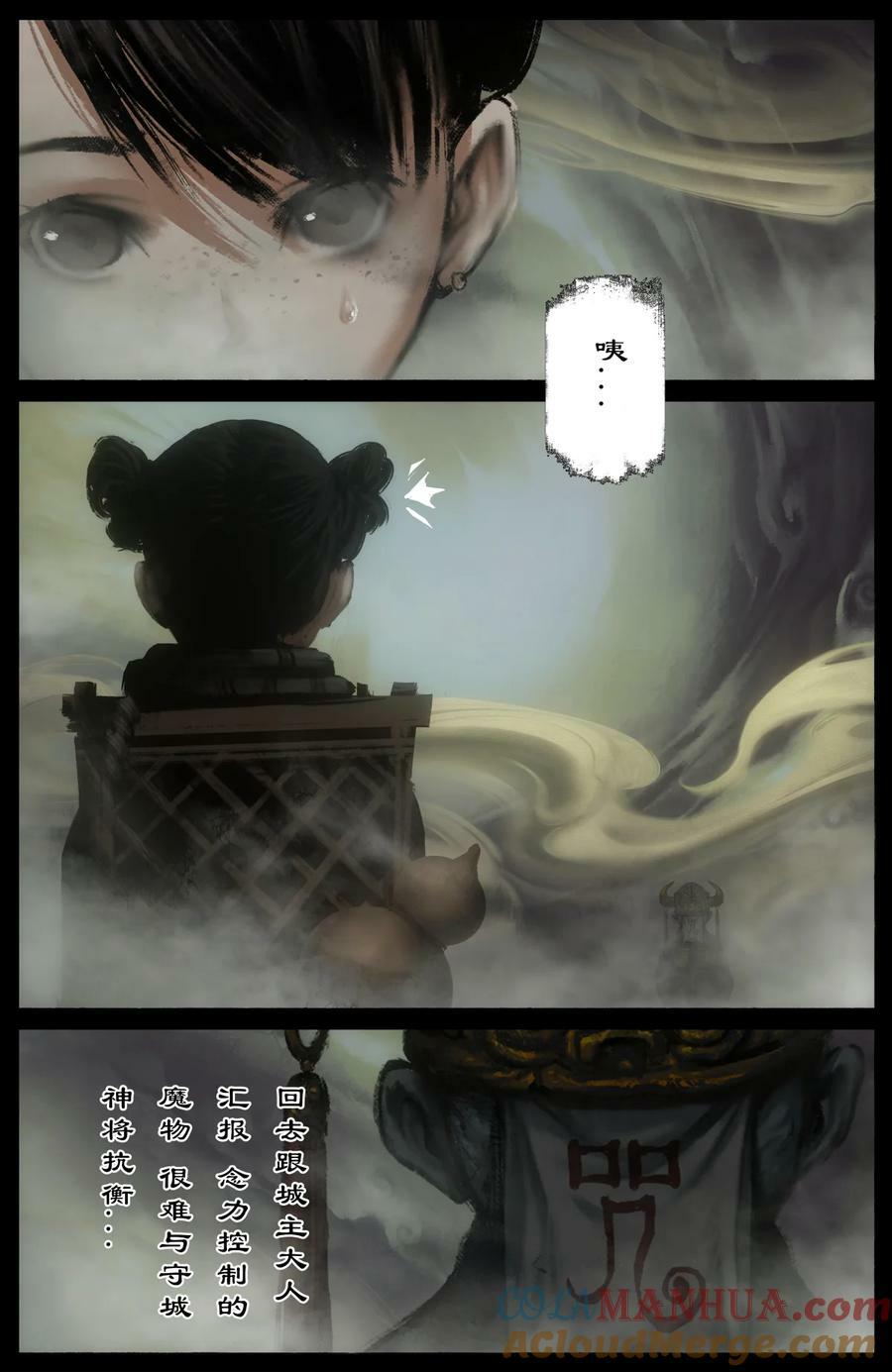 283 打断施法2
