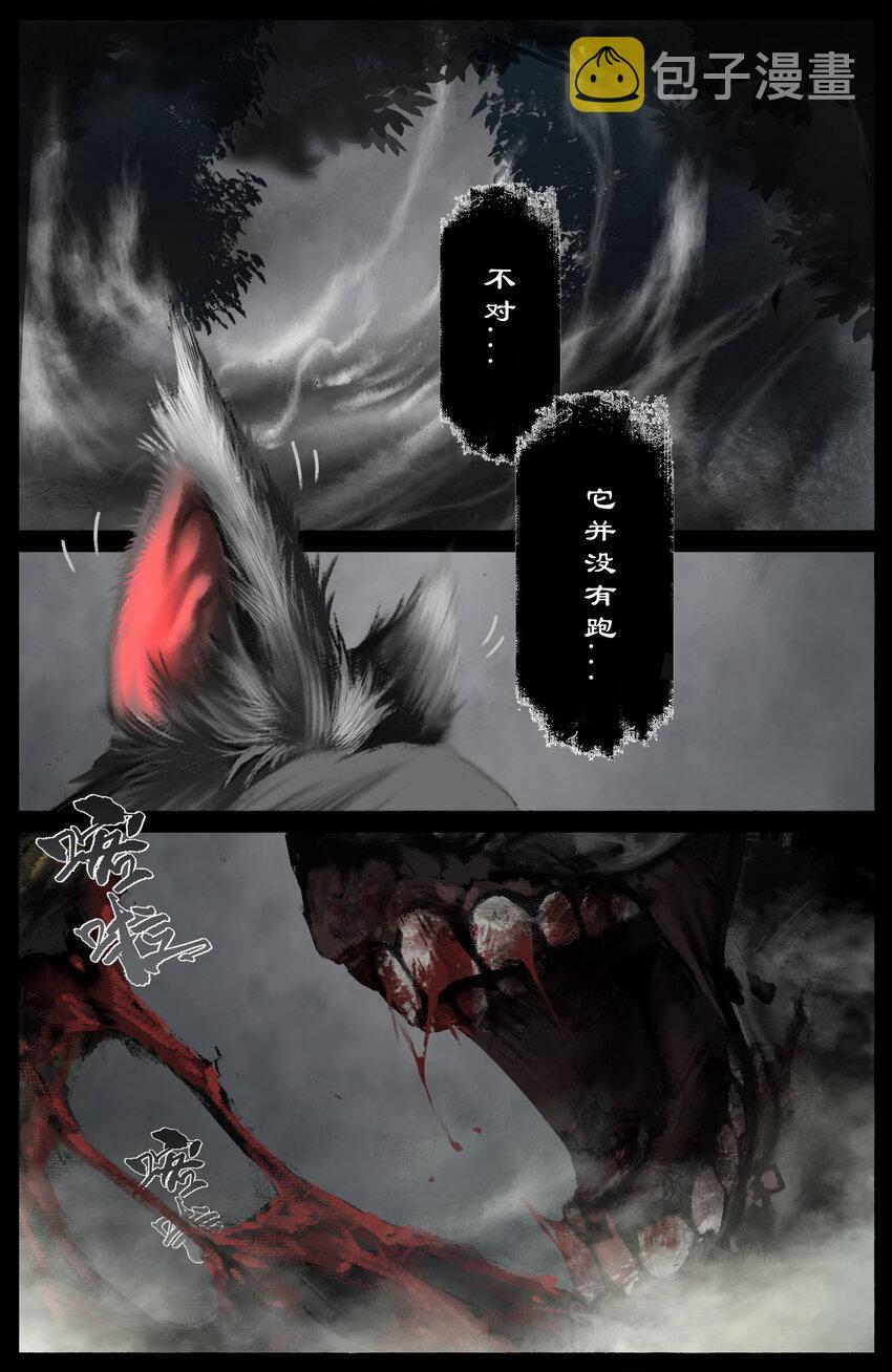 262 没那么简单10