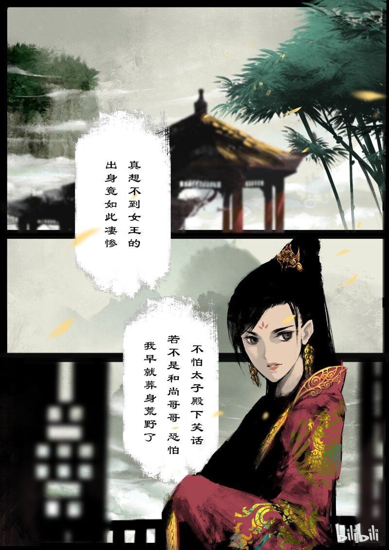 93 回忆1