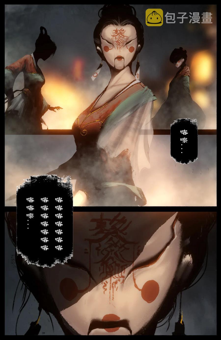 219 冒险继续7