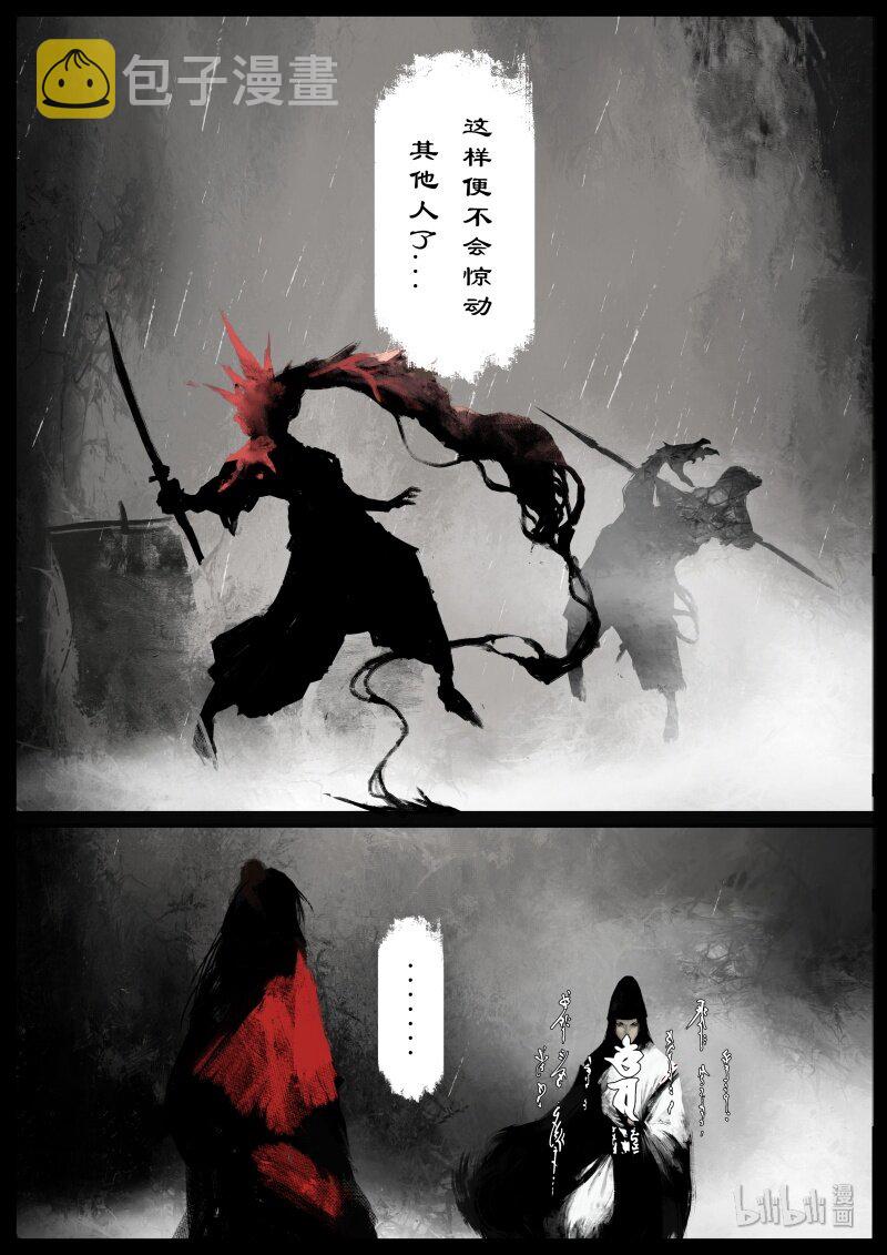 108 打劫15