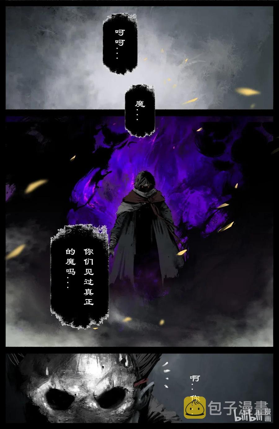 173 秋池城11