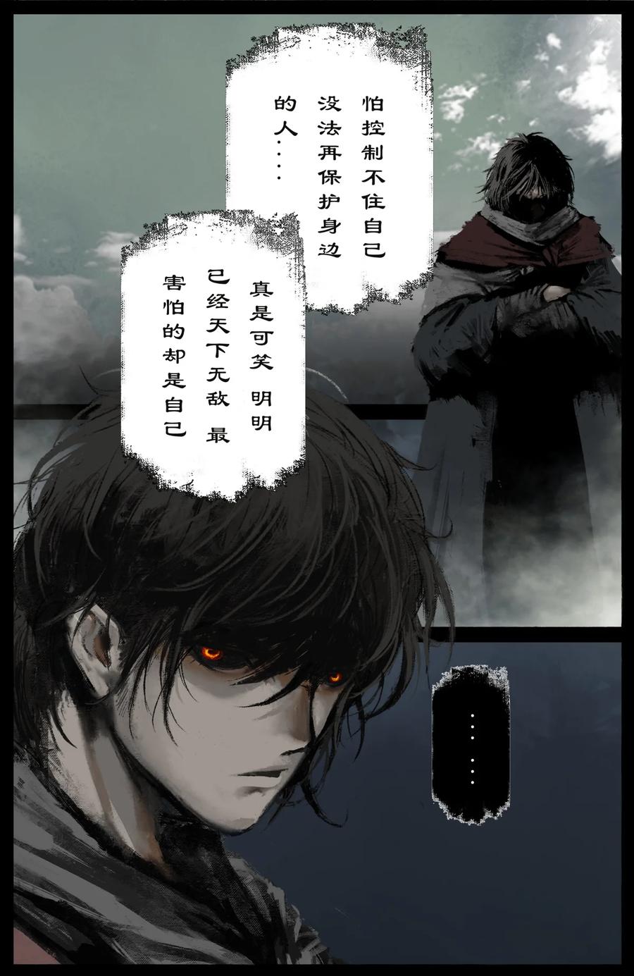 206 两位还是老样子3