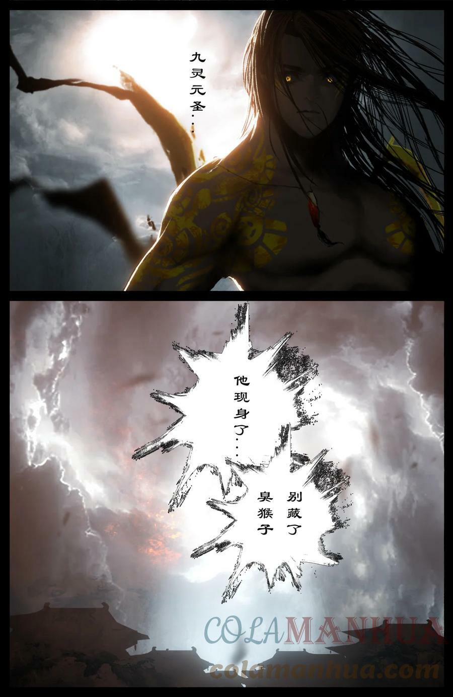 272 我们来了，丫头10