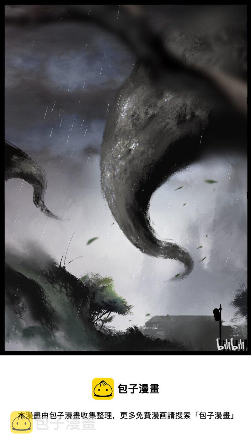 98 妖星12