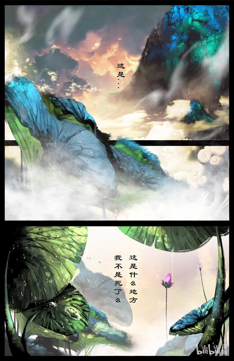 187 我不是小仙女1