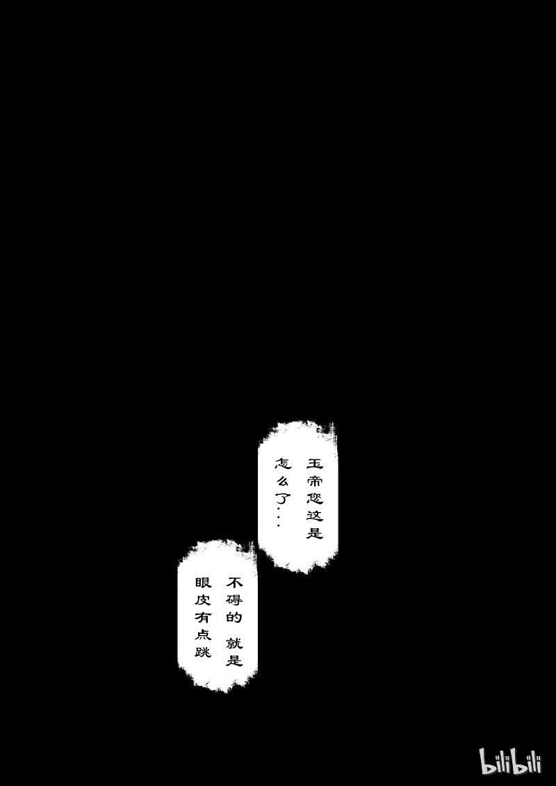 55 多年后·大圣·阿绿的天谴24