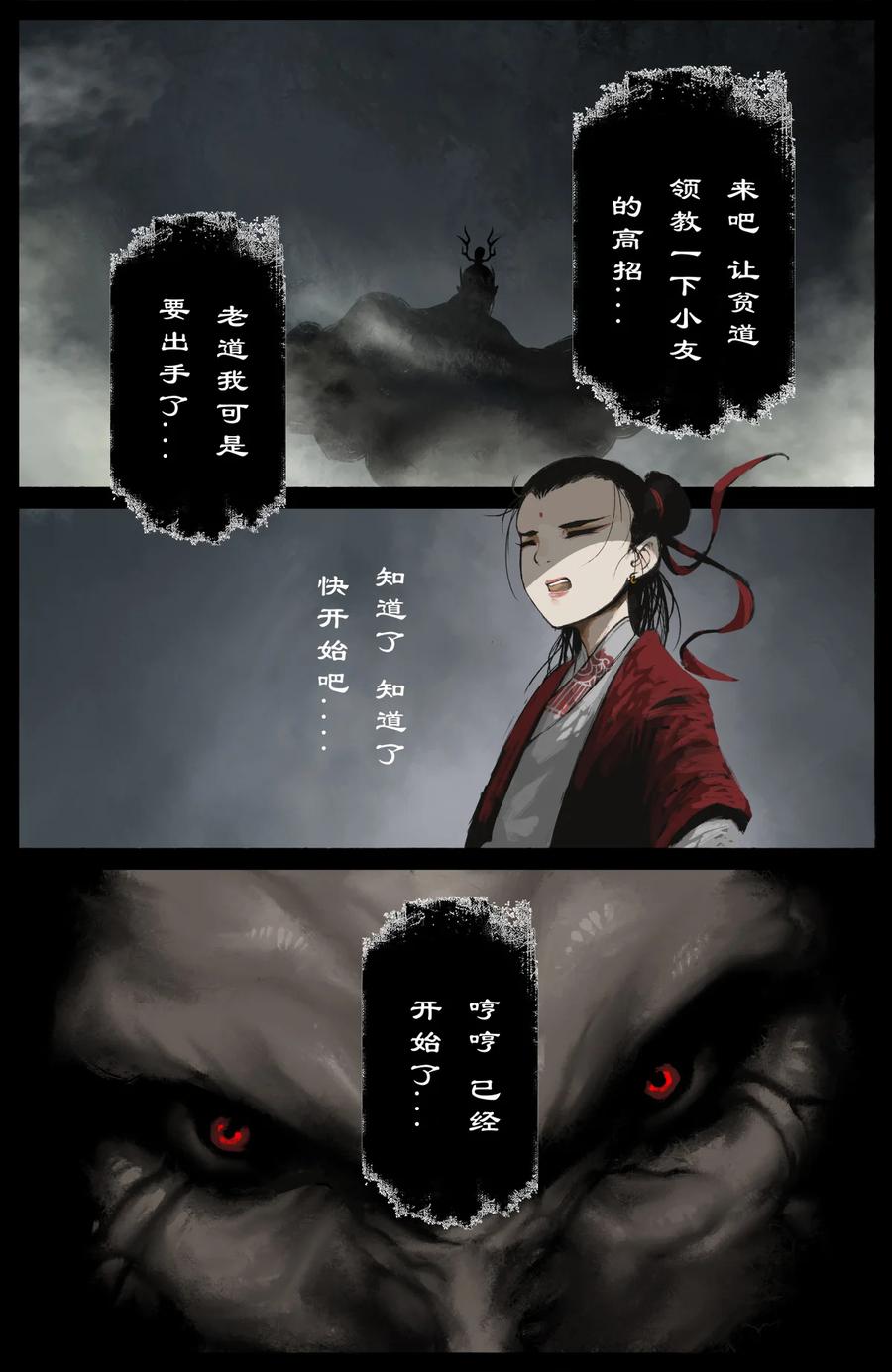 221 不值一提3