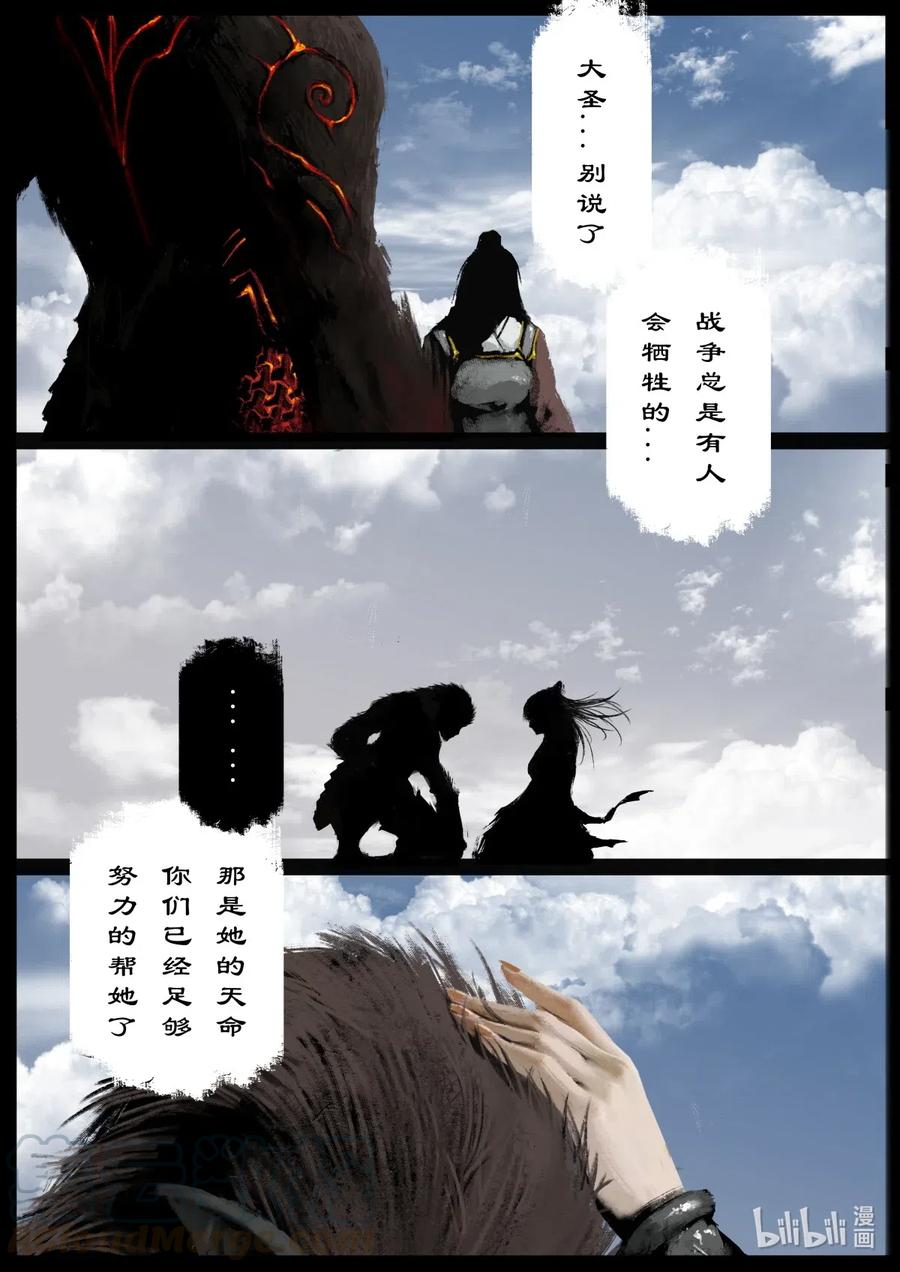 153 缘起·勿念8