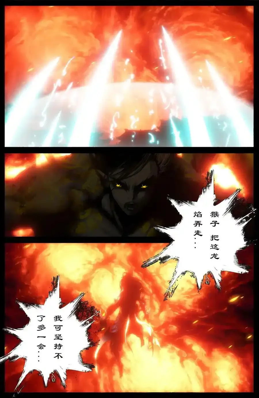 274 联合7
