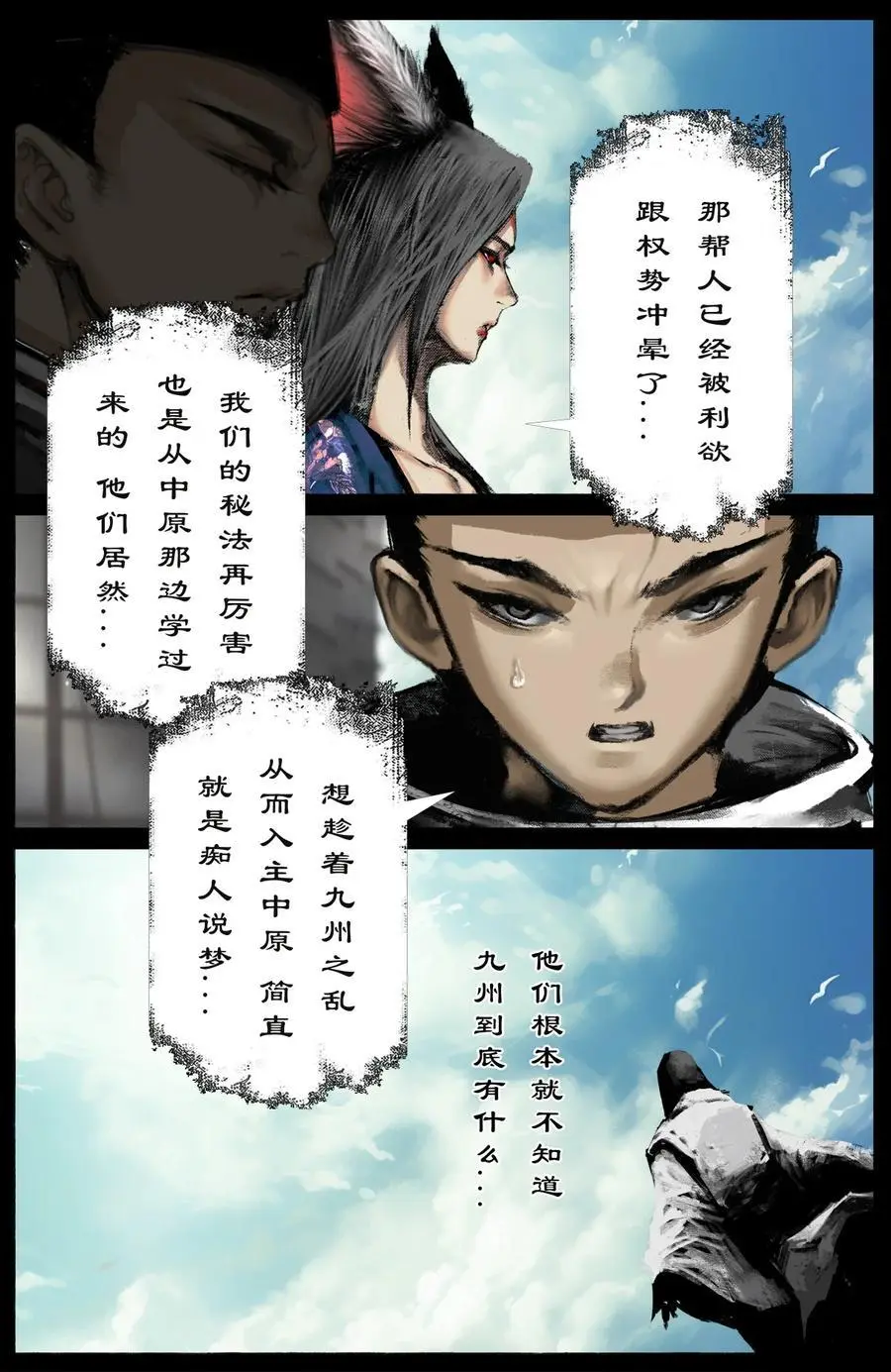 311 上梁不太正1