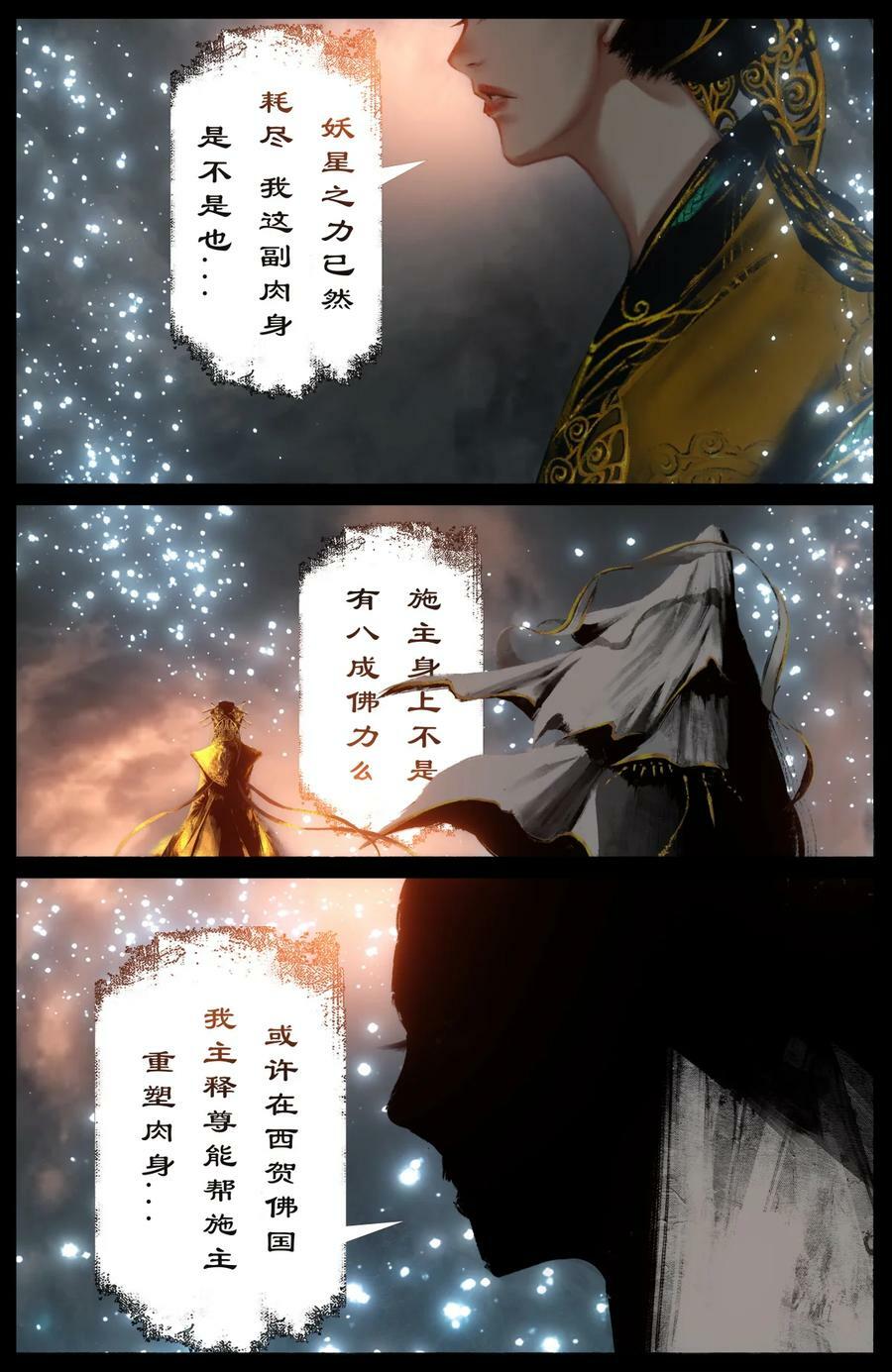 277 清算25