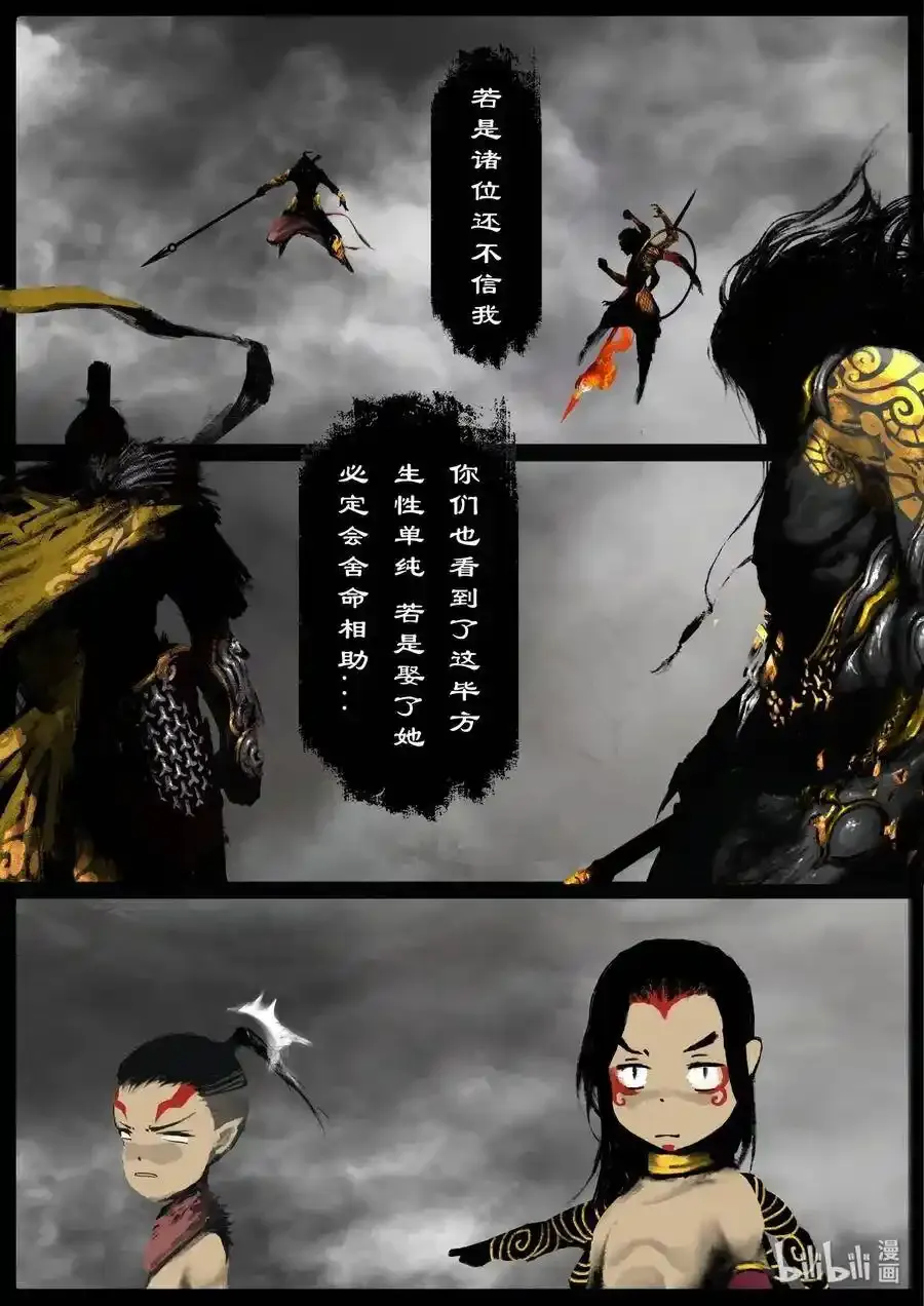 134 白泽的博弈16