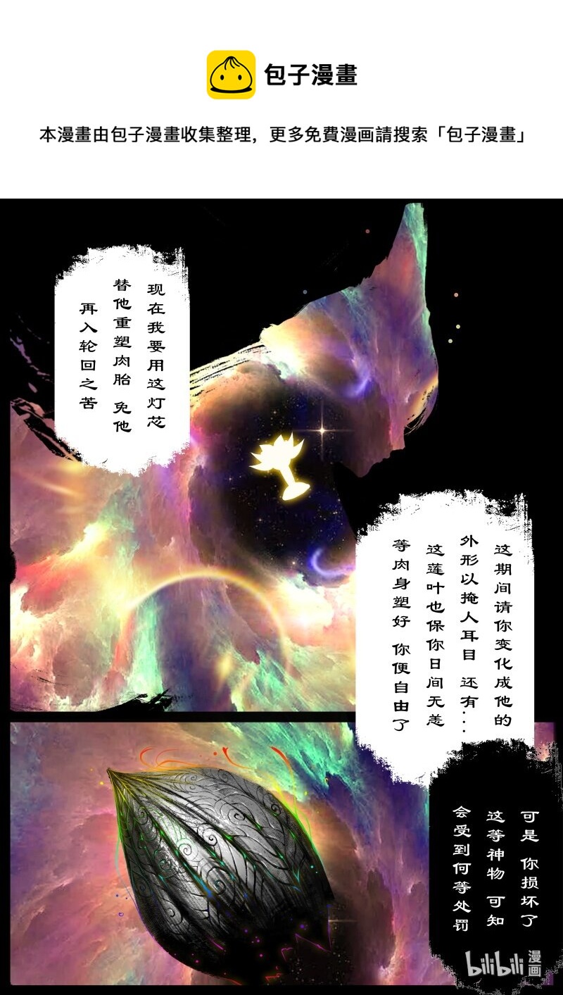 121 沉香16