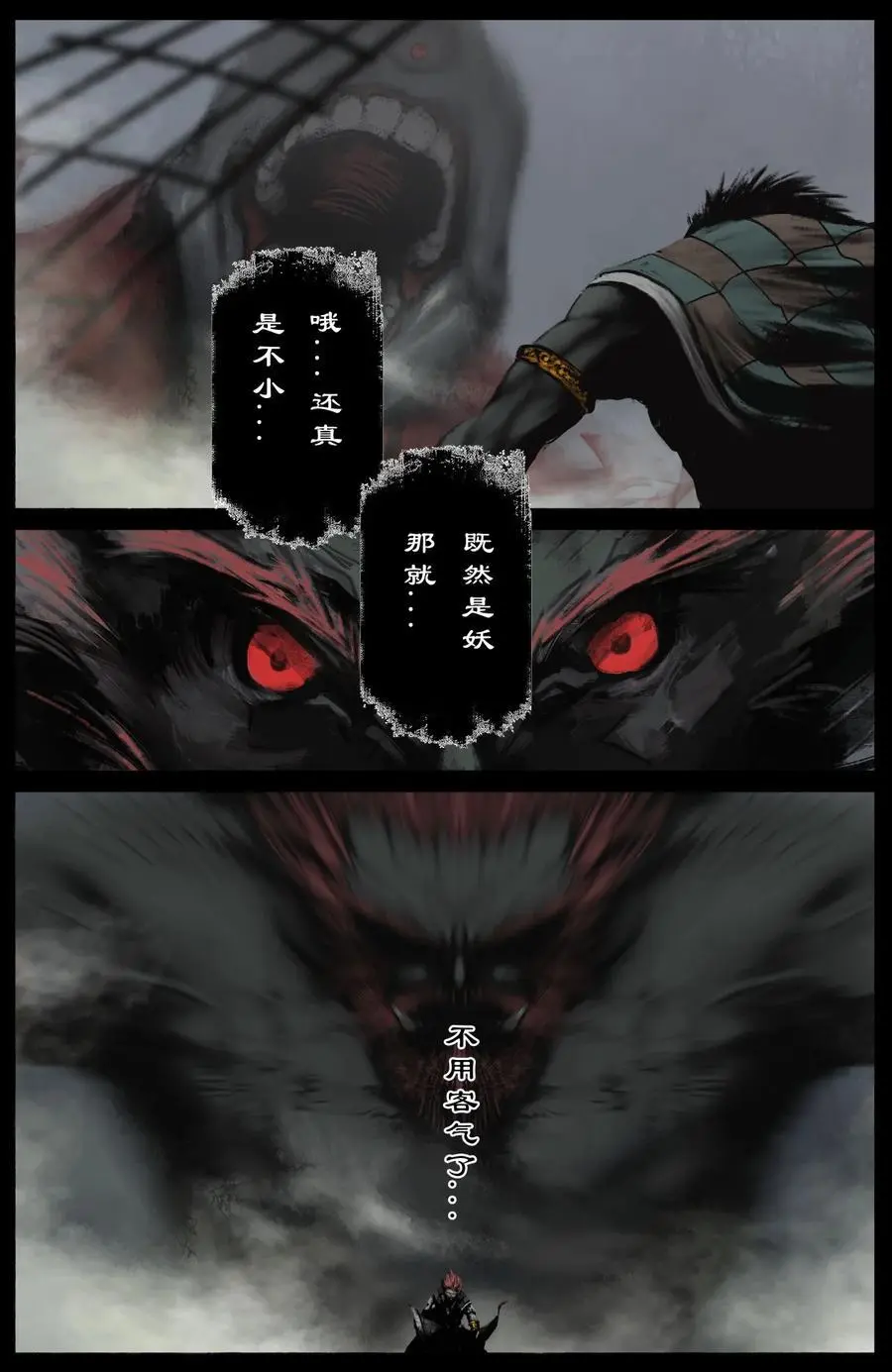 316 温柔的一击15