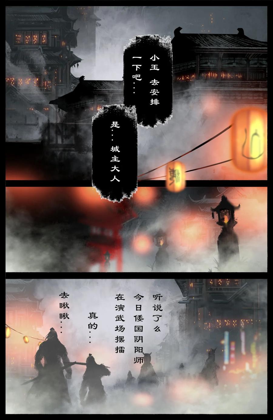 227 又是你5