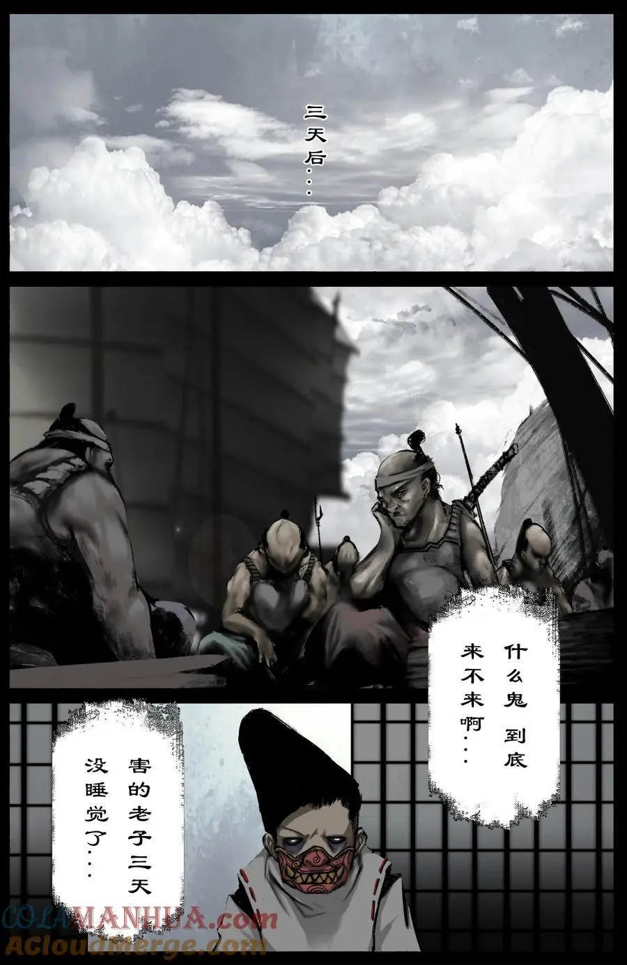 316 温柔的一击10