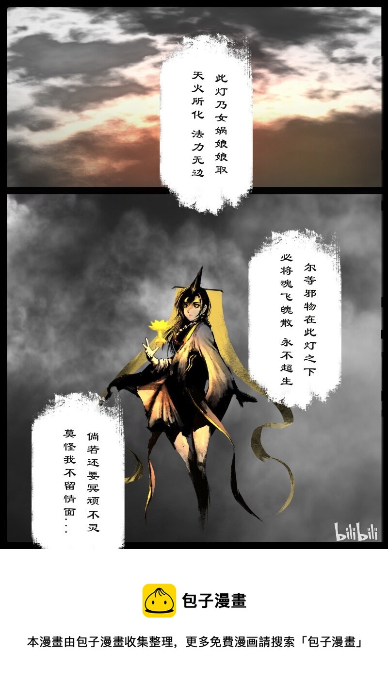 102 狩猎开始8