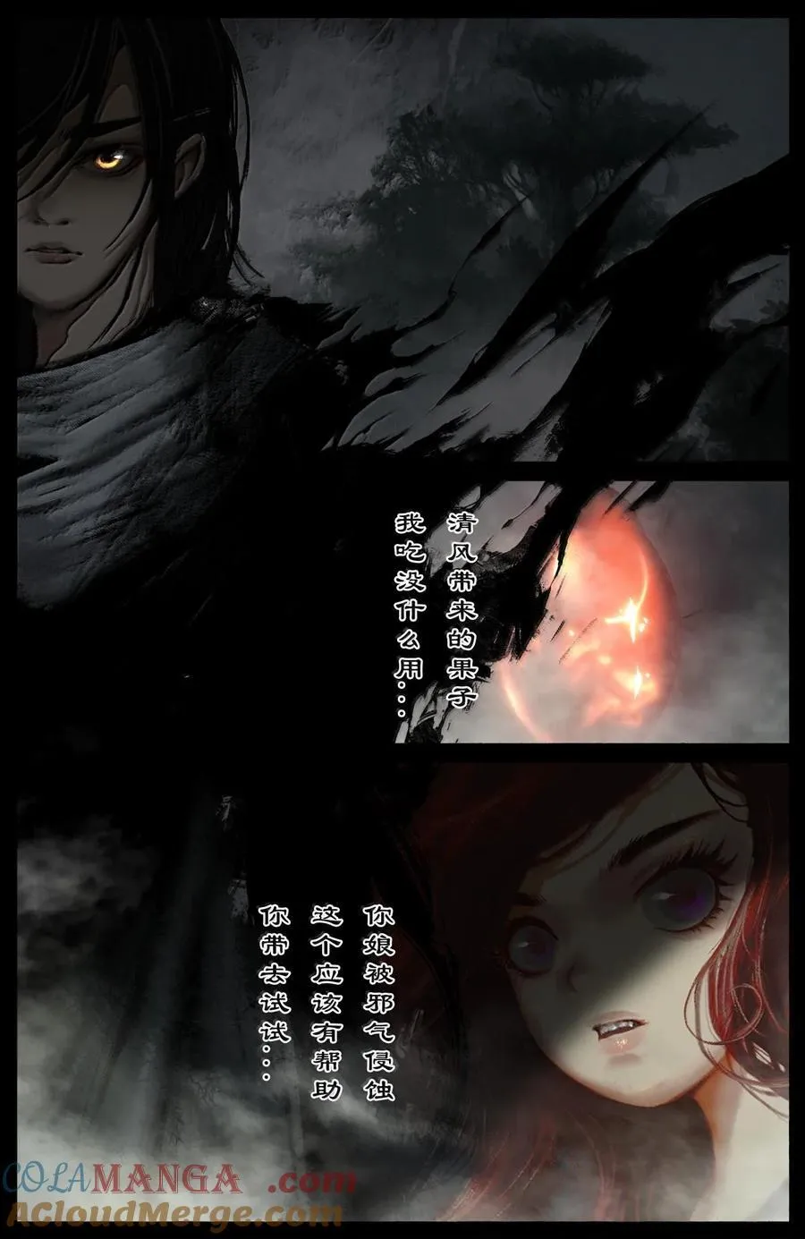 336 终于等到你10