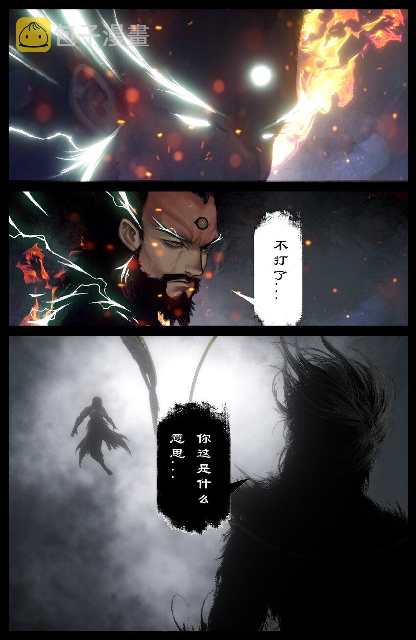 233 终于相见5