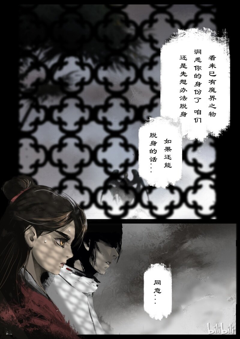 98 妖星14