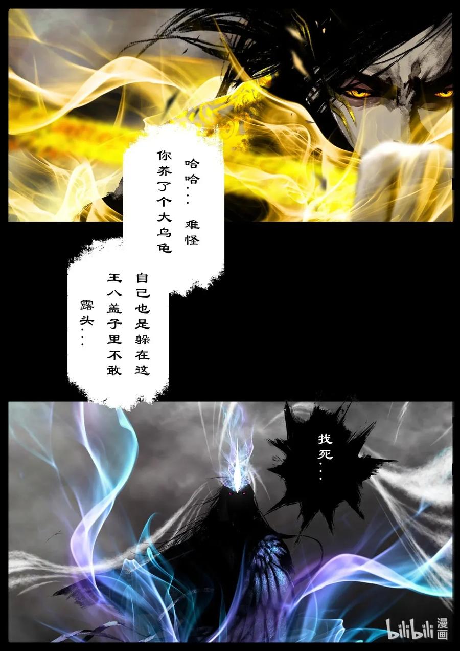 131 独角7