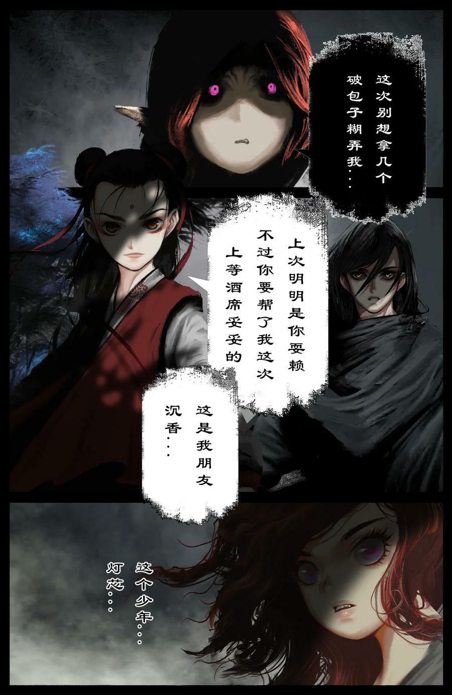 290 讨价还价9