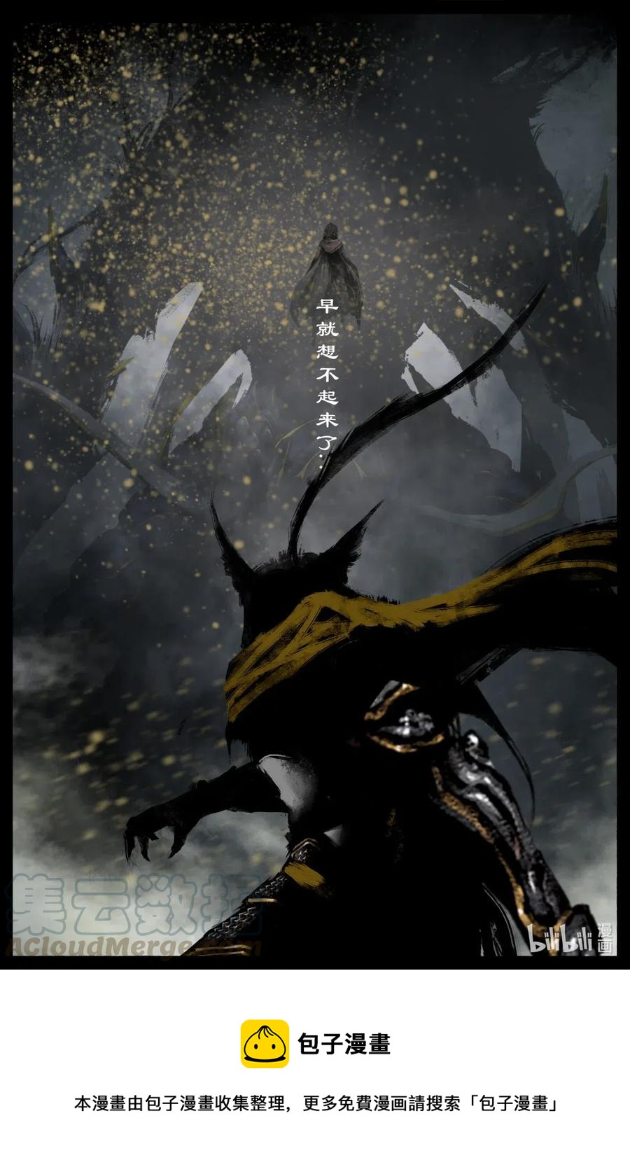 174 秋池城14