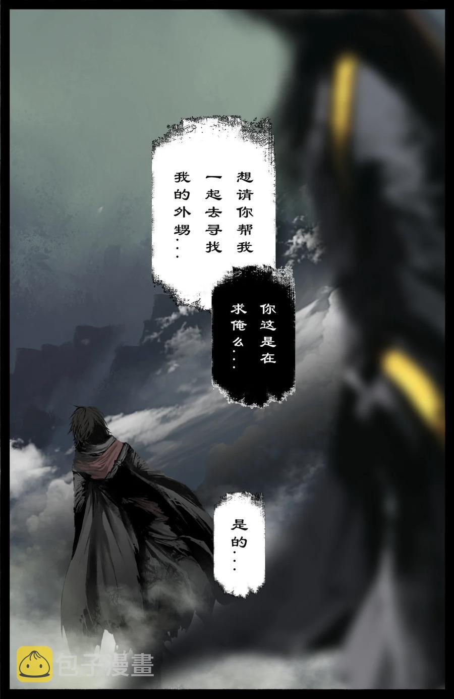 206 两位还是老样子7