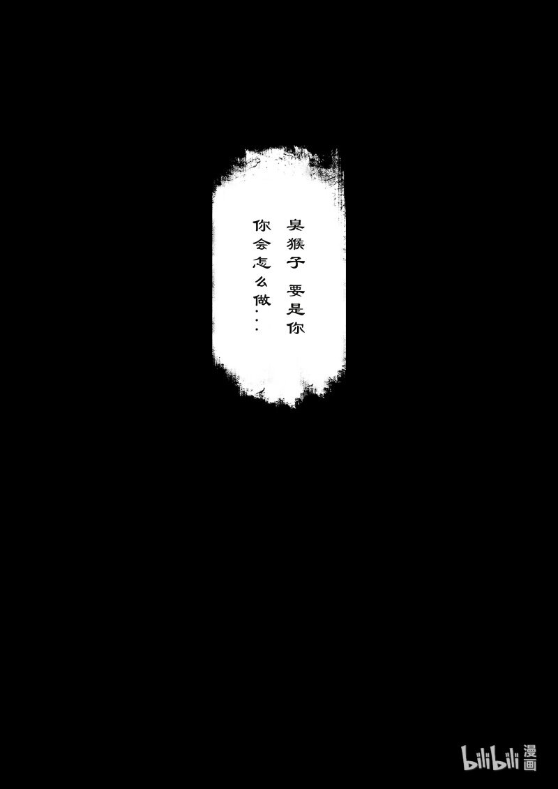 105 反噬15