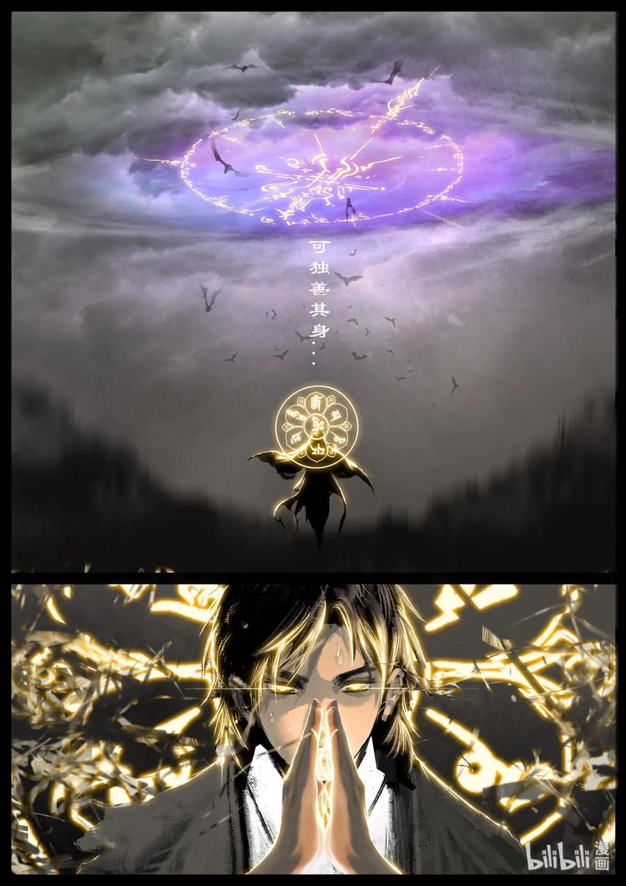 126 破.封7