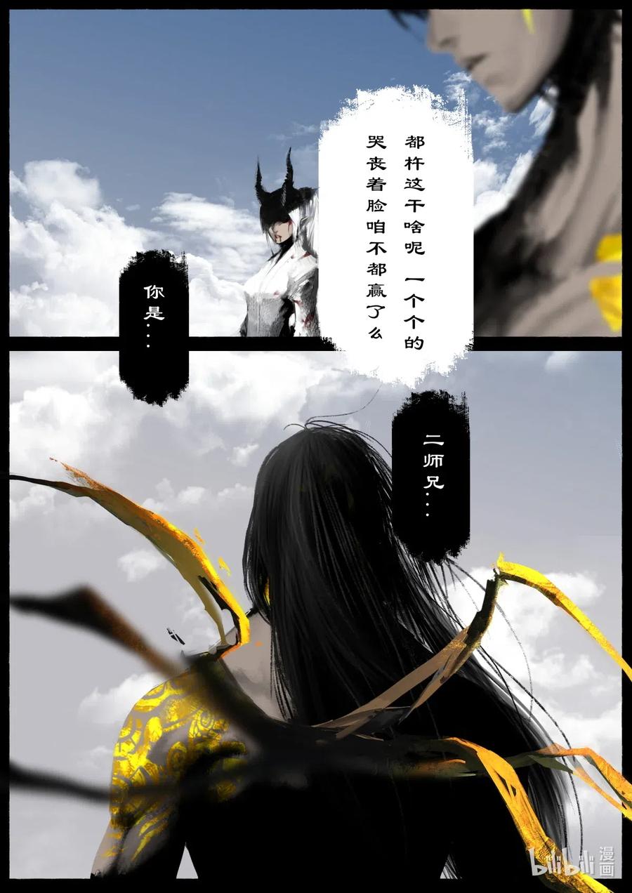 156 另一种守护9
