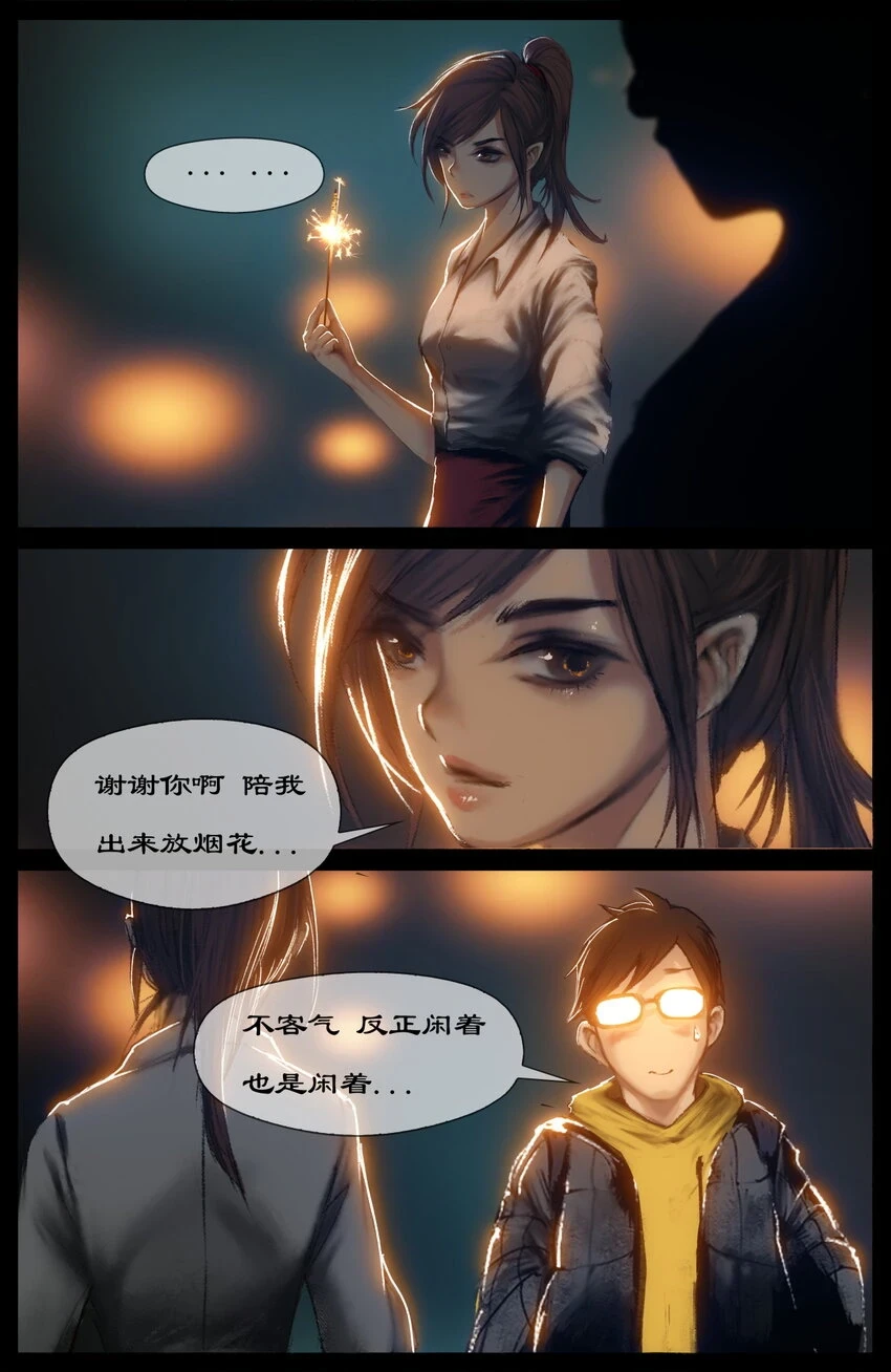 270 番外（新春快乐 撒花）1