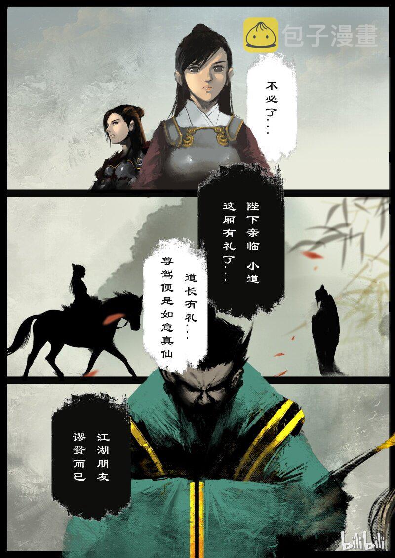 93 回忆13