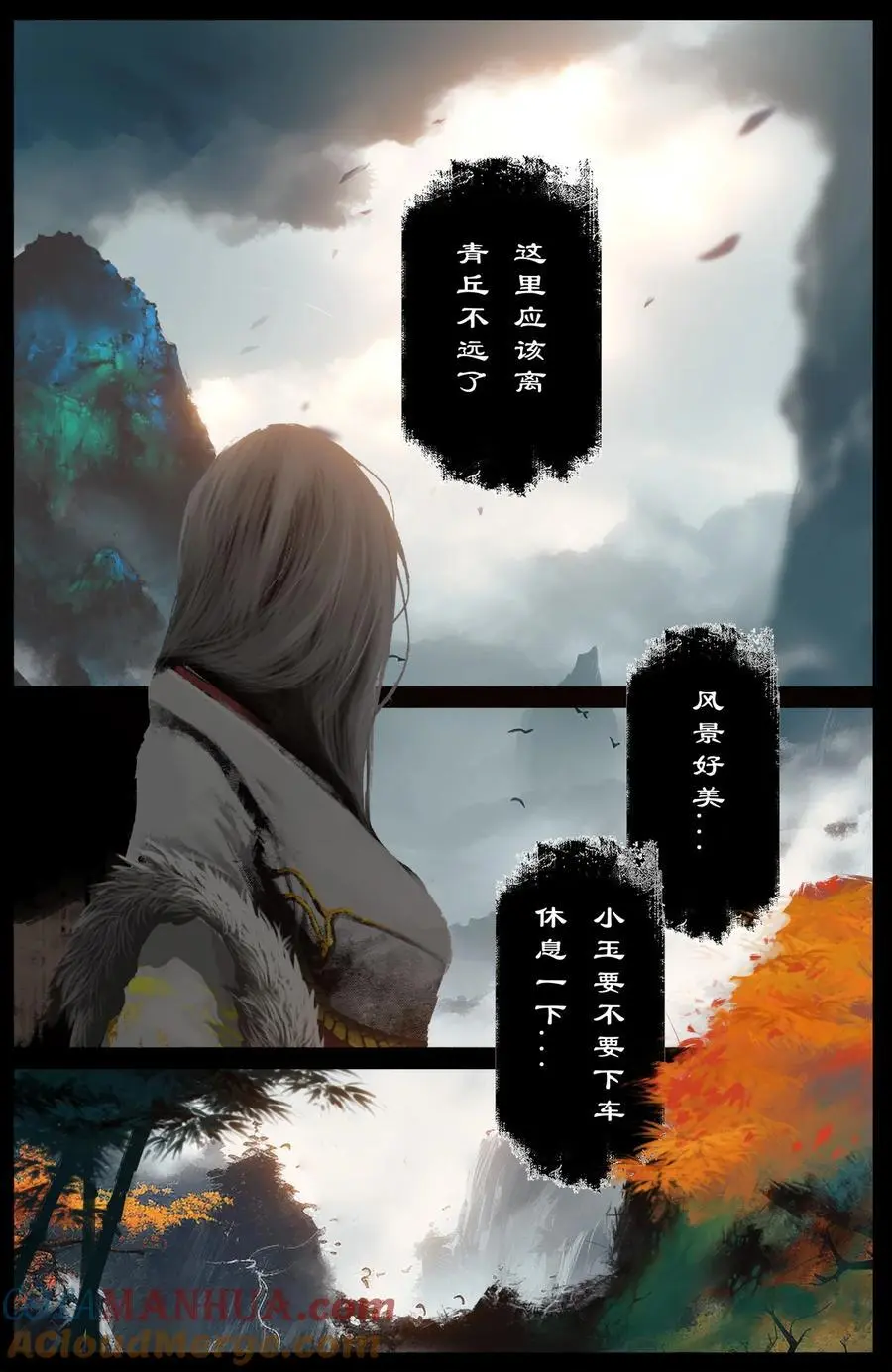 311 上梁不太正6