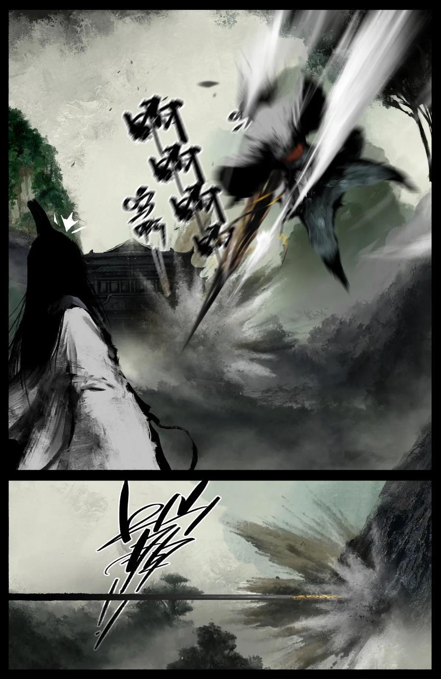 301 新手村任务5