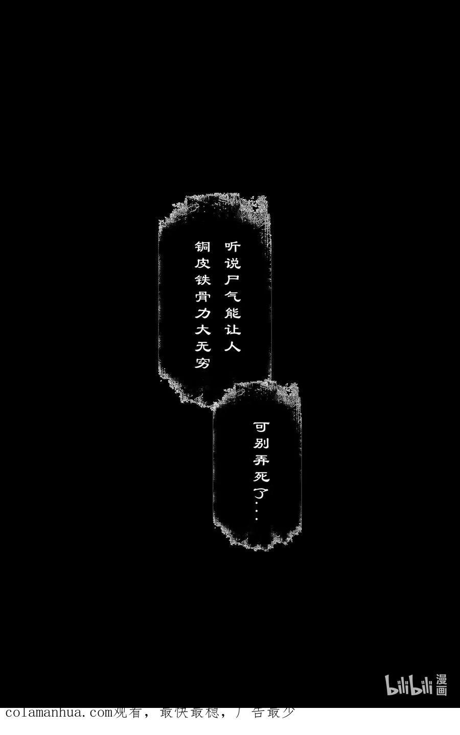 295 出发佛国17