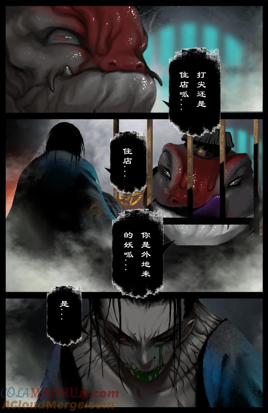 304 不买菜了！6