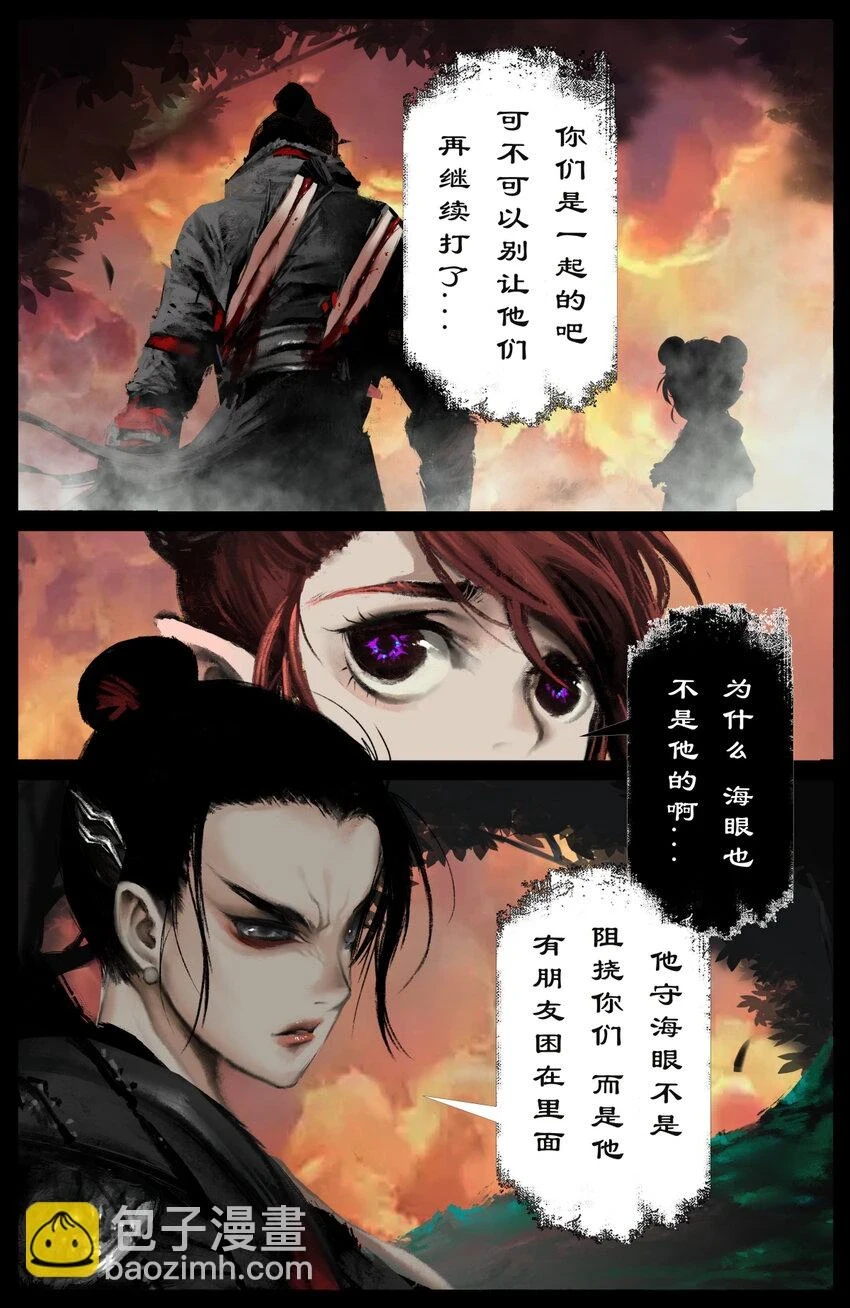 267 警告1