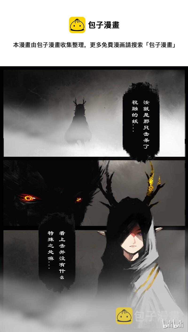 99 出逃16