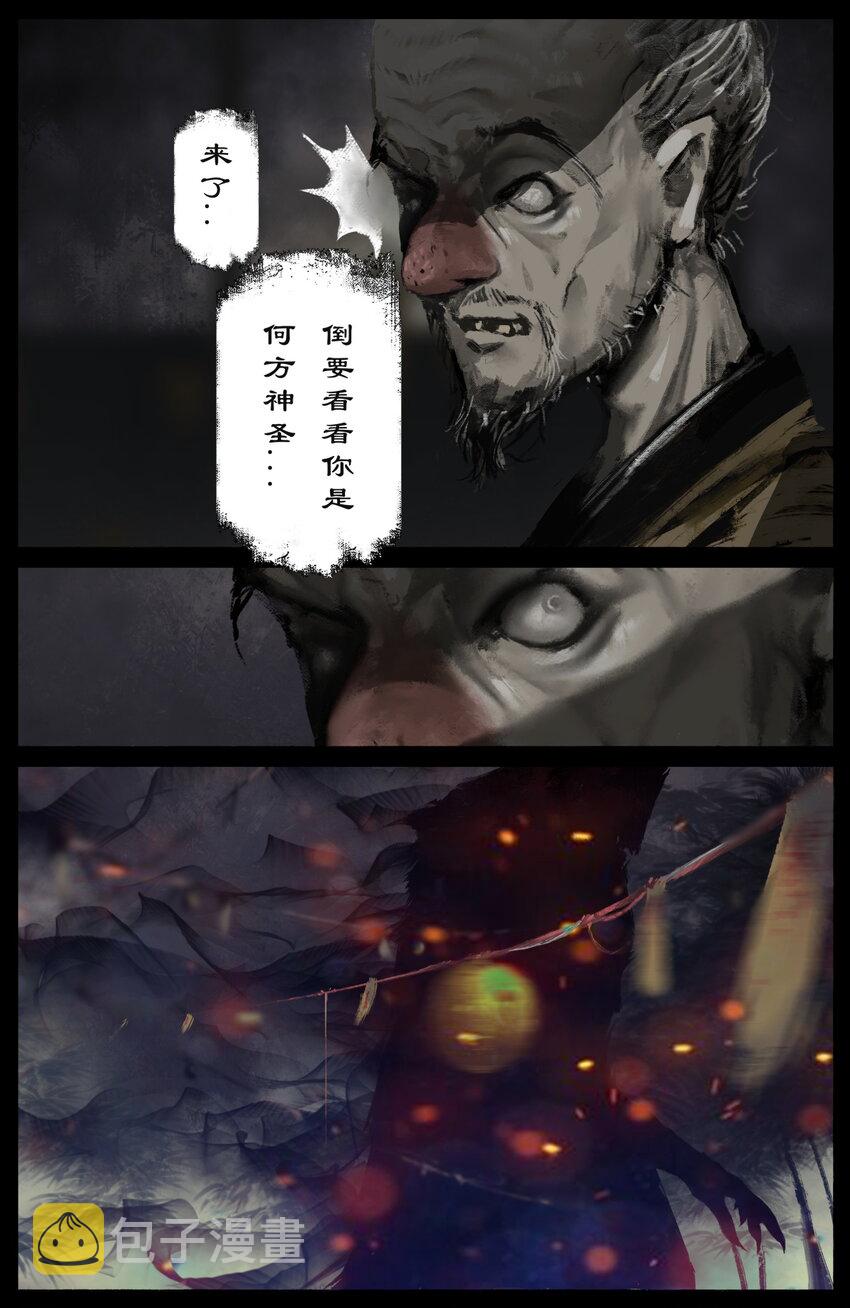 236 有缘又相见7