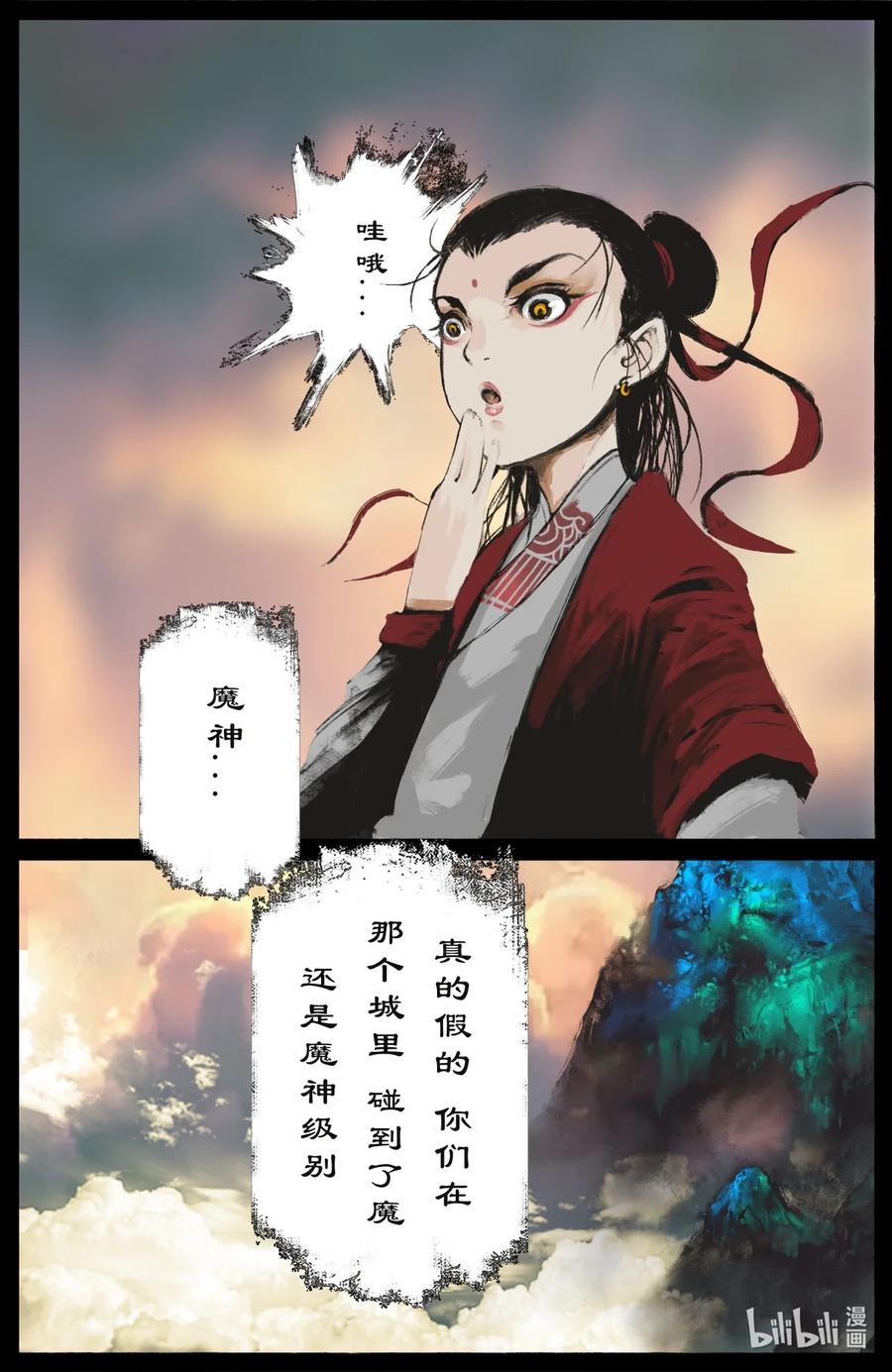 187 我不是小仙女13