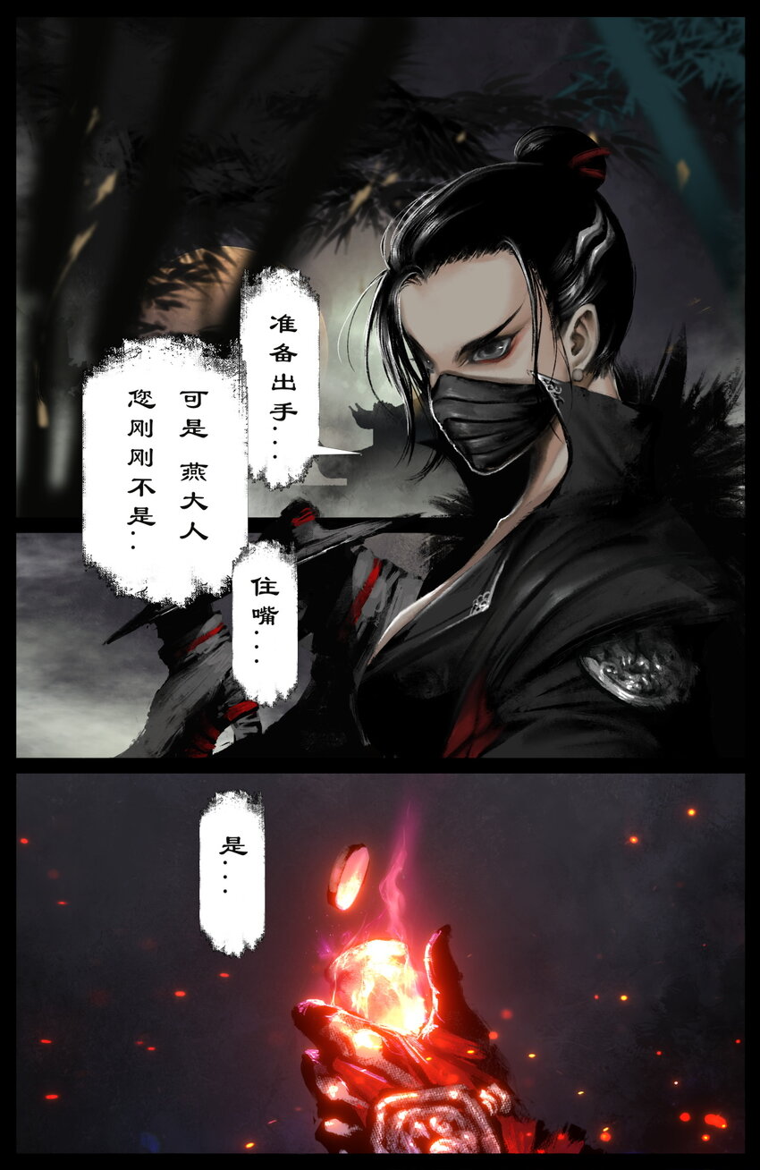 237 镇魔司1