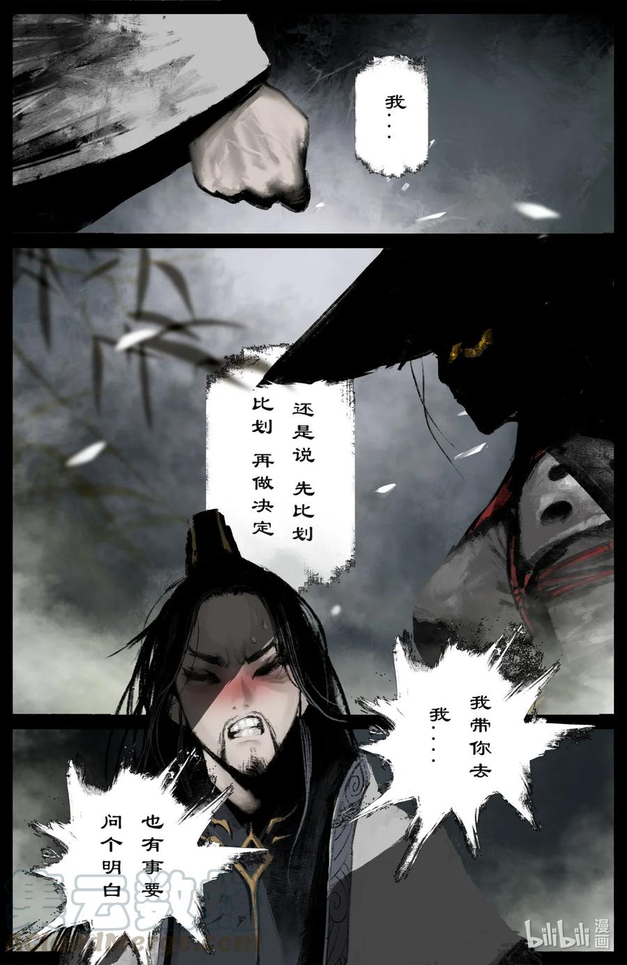 184 来者何人10