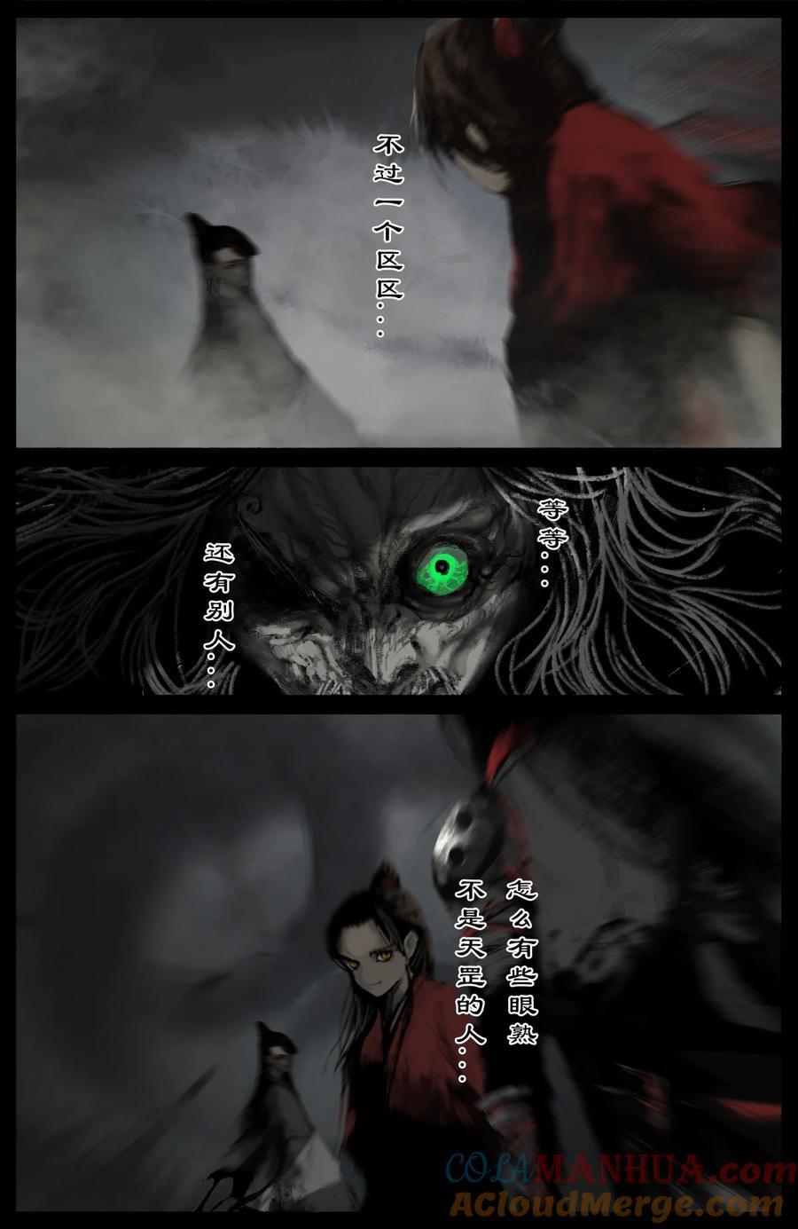 303 是他？还真就是他！16