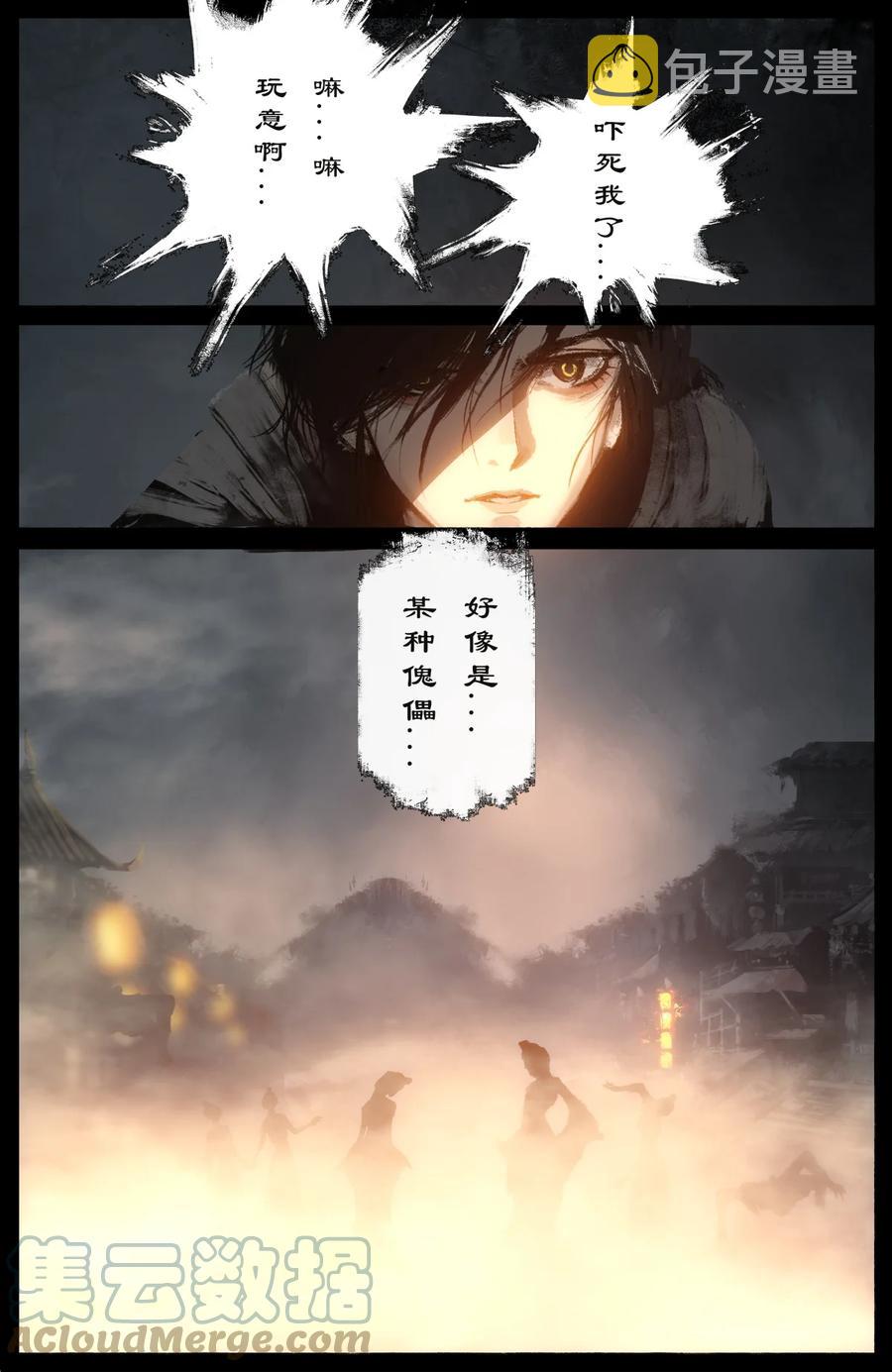219 冒险继续10