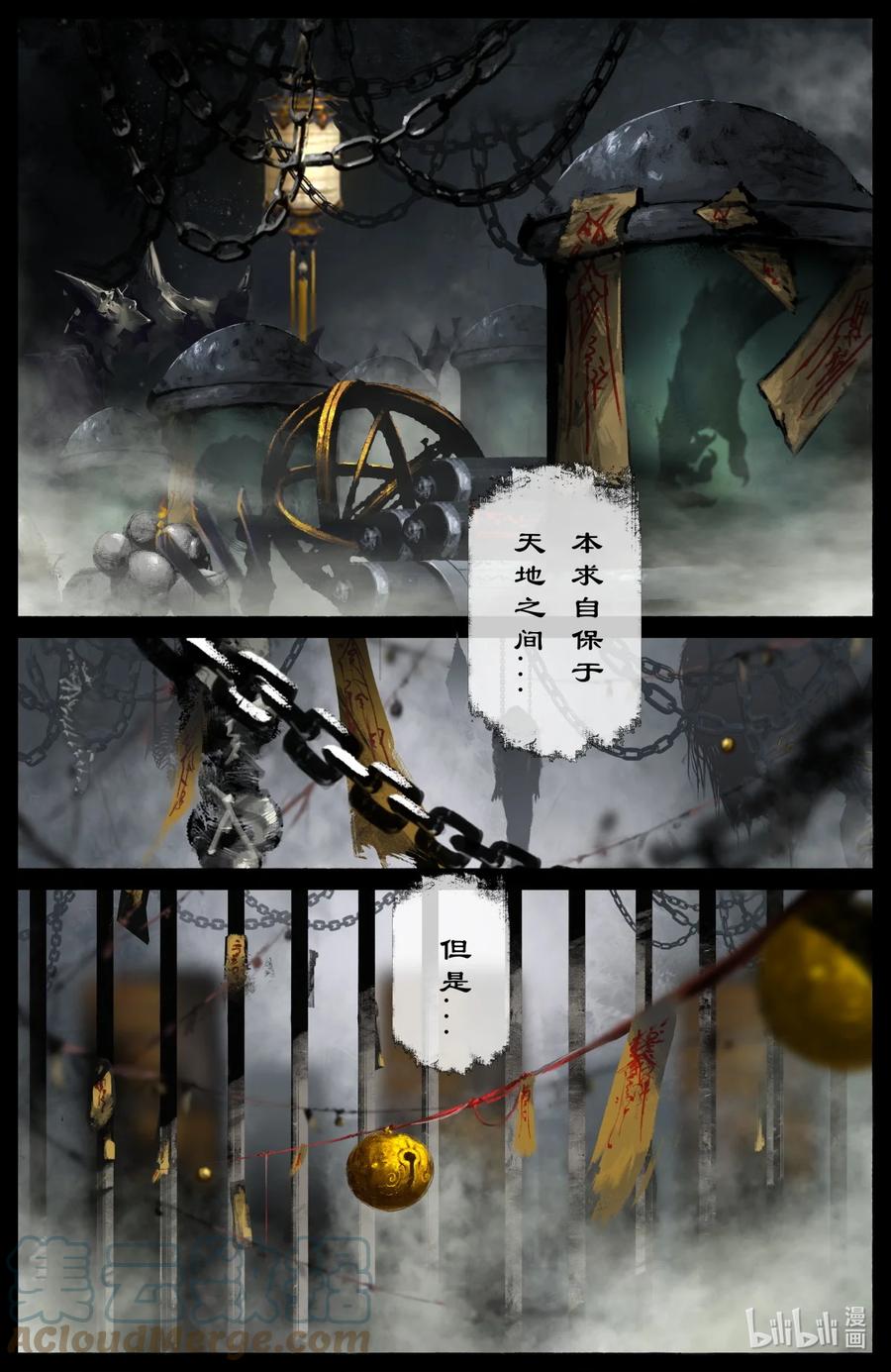 199 恐怖人心4
