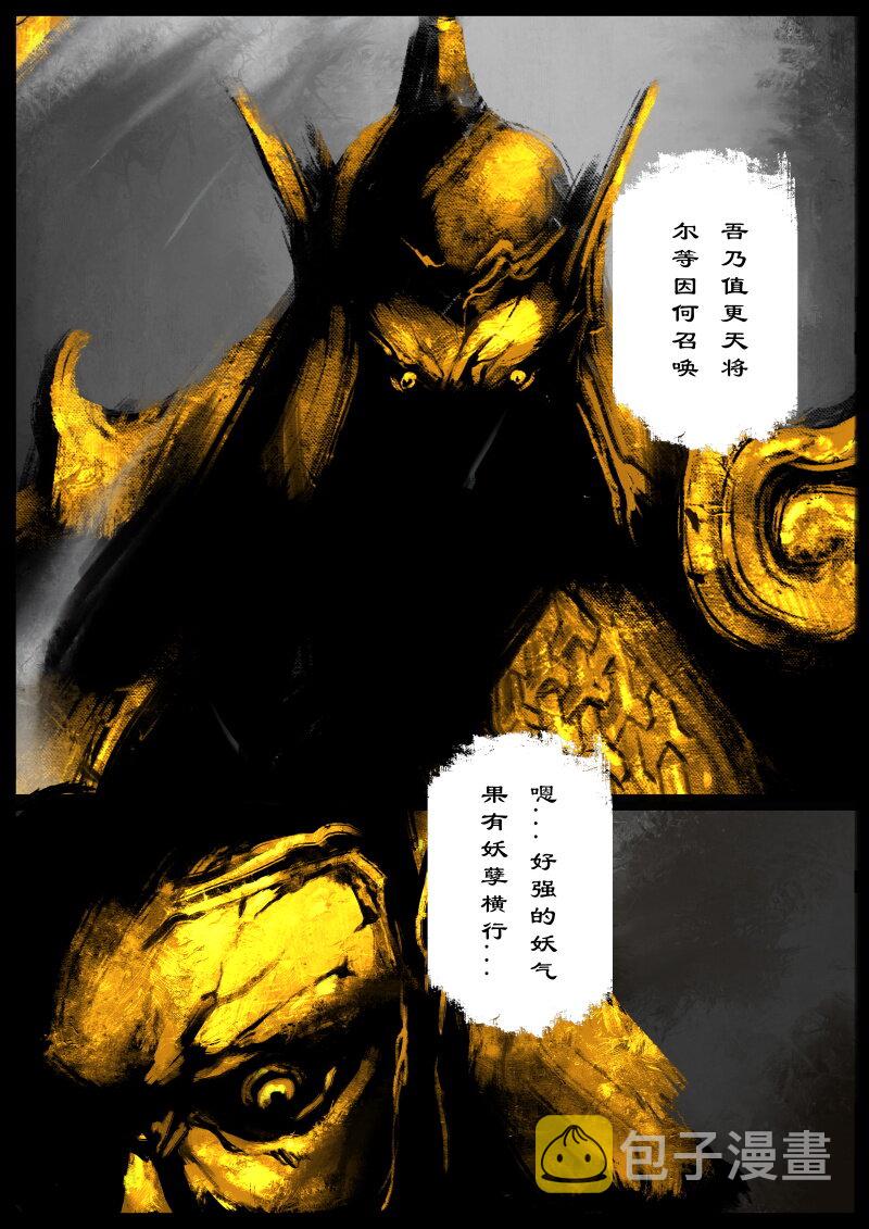 55 多年后·大圣·阿绿的天谴22
